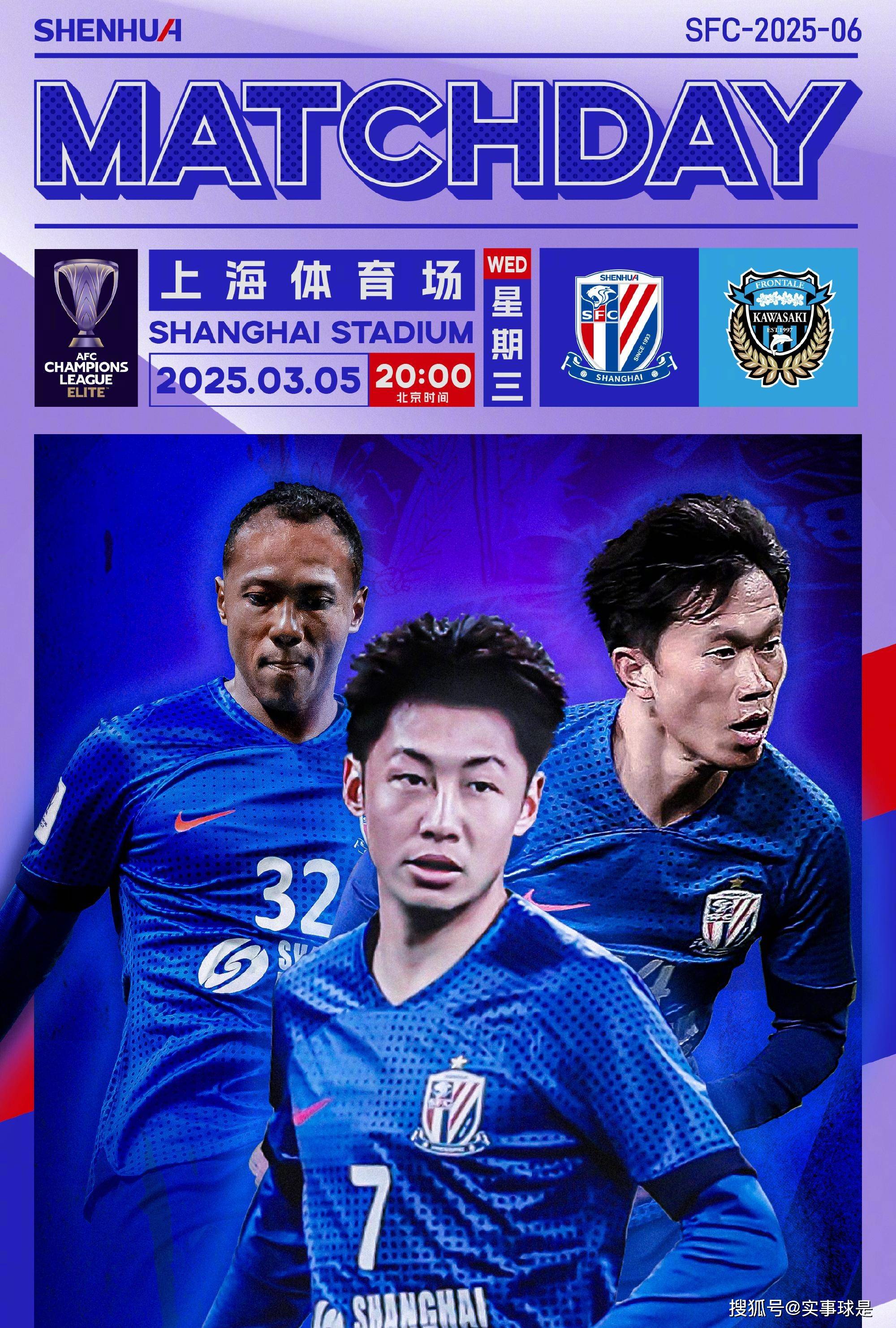 半岛体育官方网站-关于上海申花险胜对手，保持排名领先优势的信息