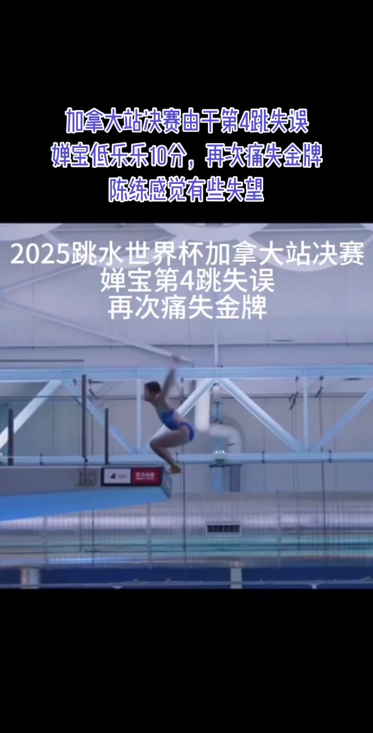 半岛体育app安装-加拿大运动员在射击比赛中取得好成绩