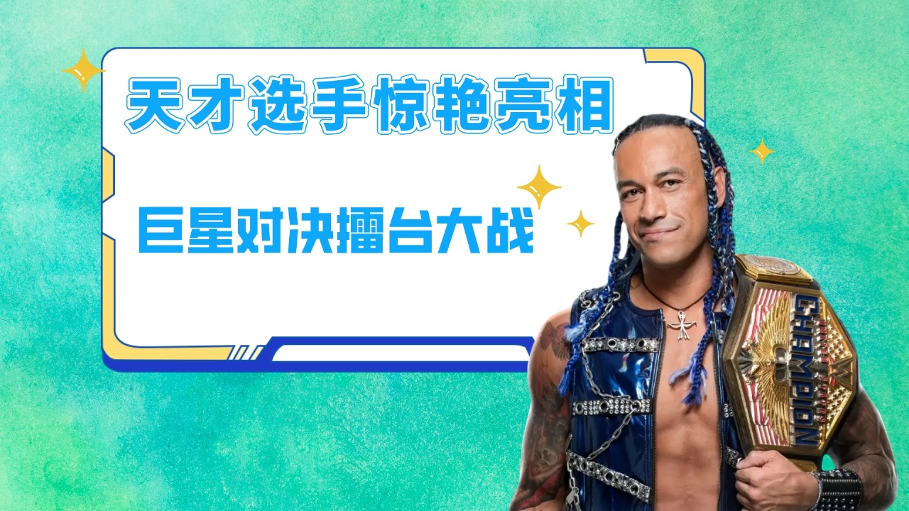 半岛体育综合官网-全球知名选手集结，擂台对决刺激异常！的简单介绍