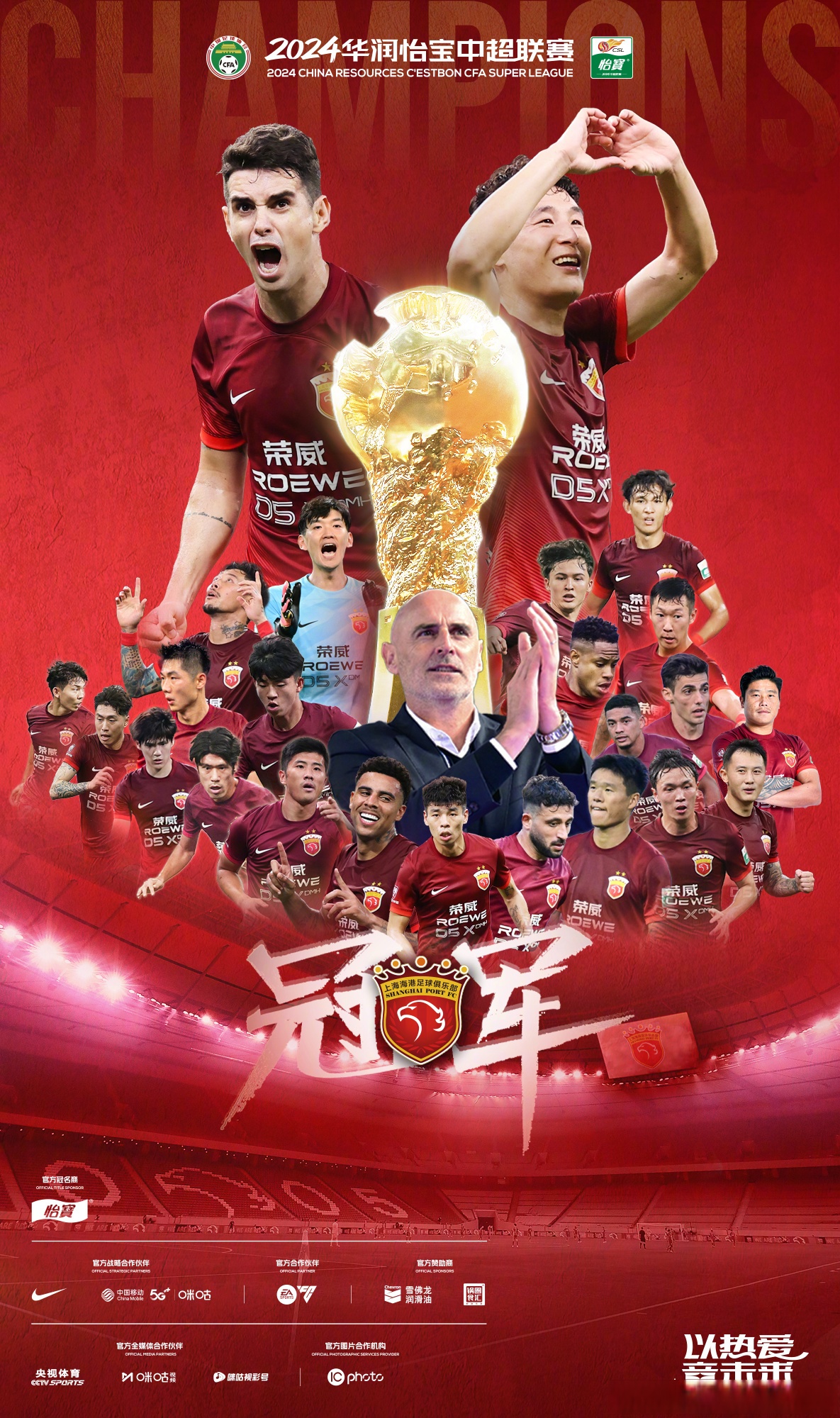 半岛体育官网登录-球队势如破竹，赛季表现令人惊叹