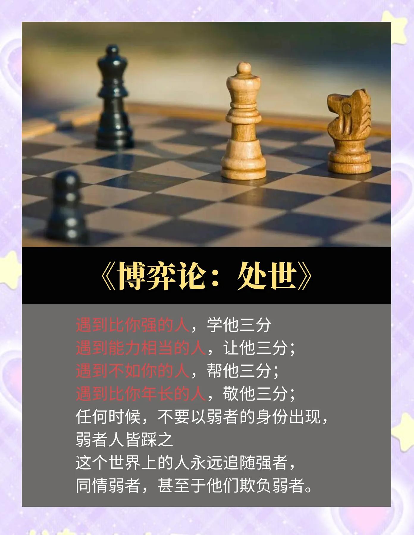 半岛体育app官方下载-关于越战越勇，领先优势引领胜利，弱者无法抵挡的信息