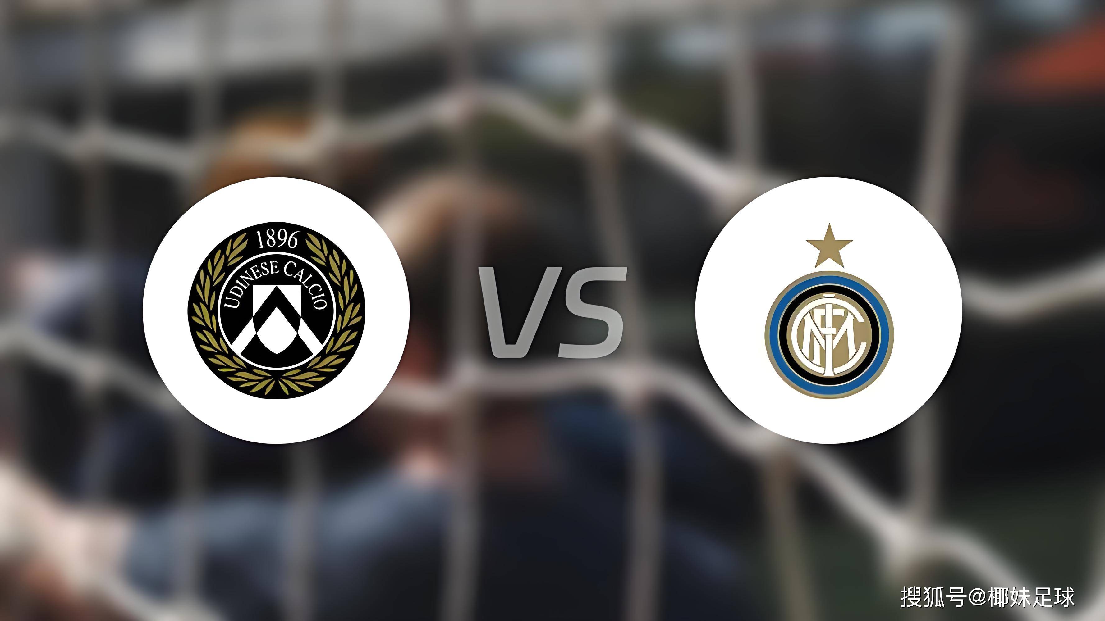 半岛体育官网-关于国际米兰客场胜乌迪内斯继续领跑积分榜的信息