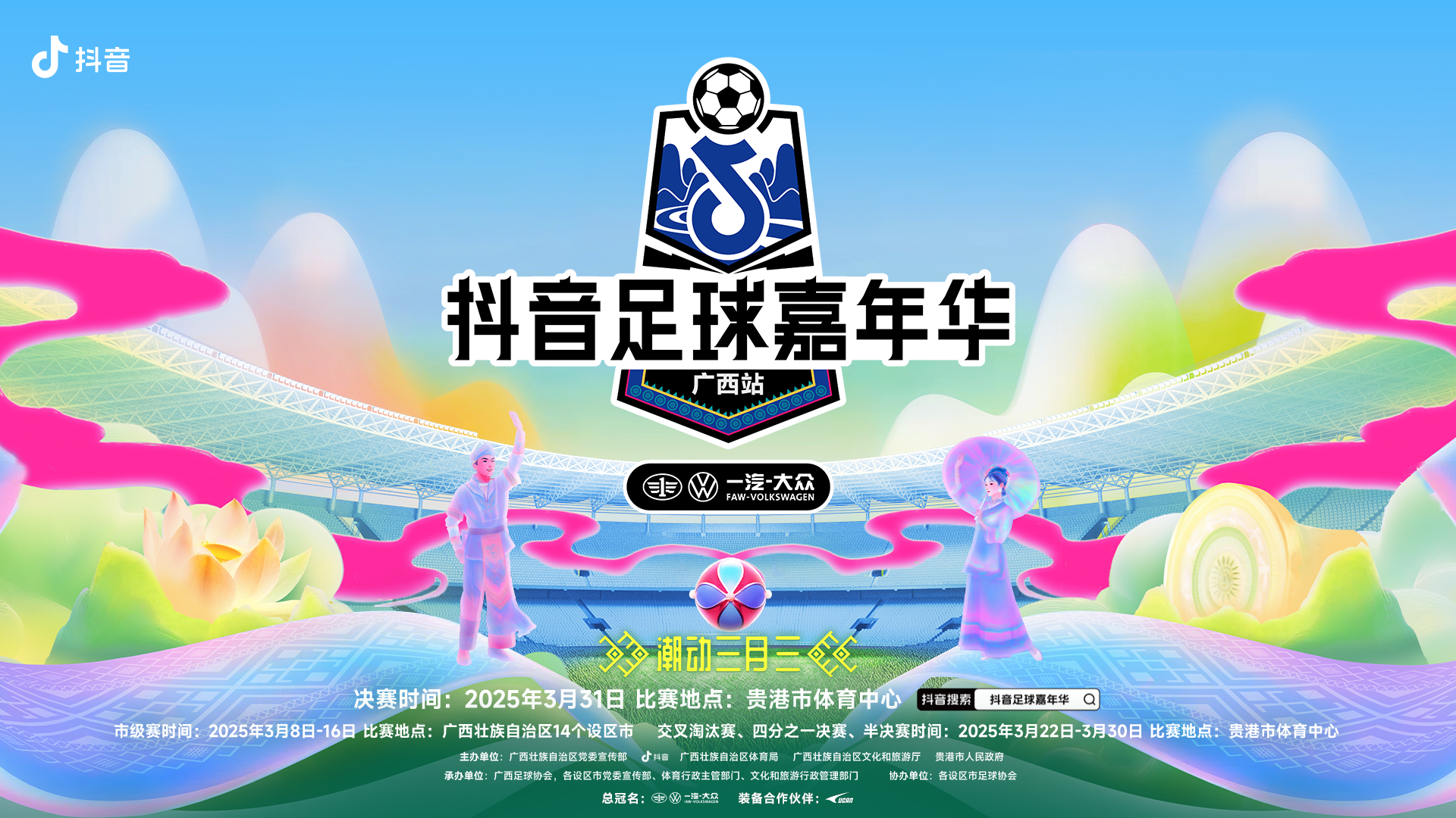 半岛体育app官方下载-双方实力对比，一场足球对决火爆上演的简单介绍