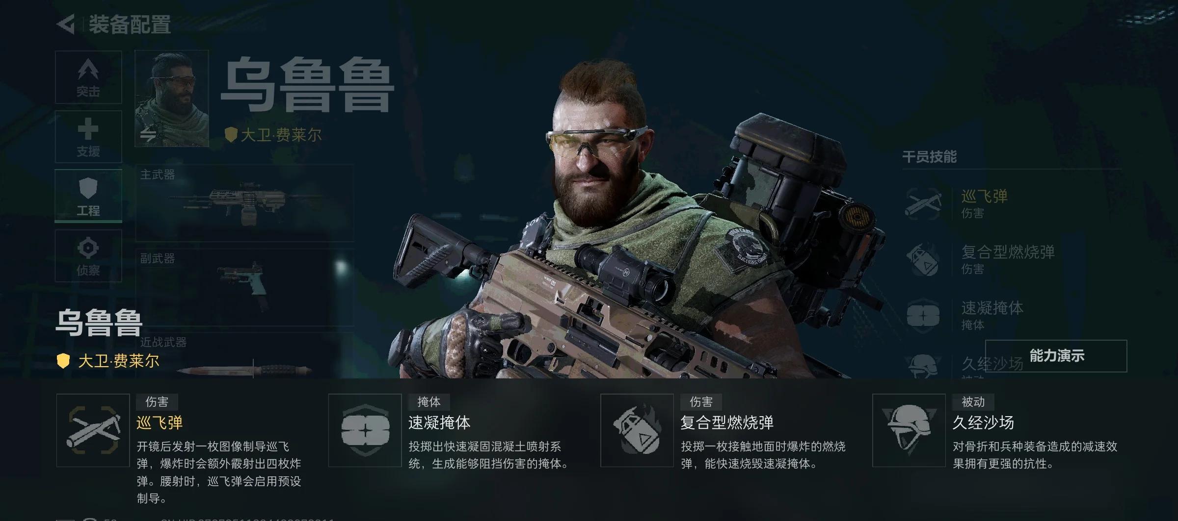 半岛app官网-名帅技术：精准战术部署严密准备的简单介绍