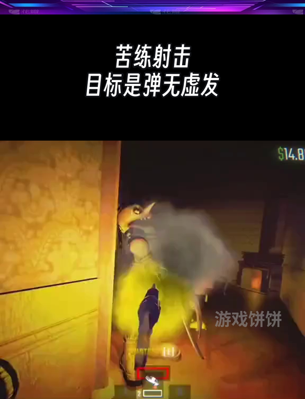 半岛体育官网入口-关于科威特射击选手弹无虚发，勇夺第一！的信息